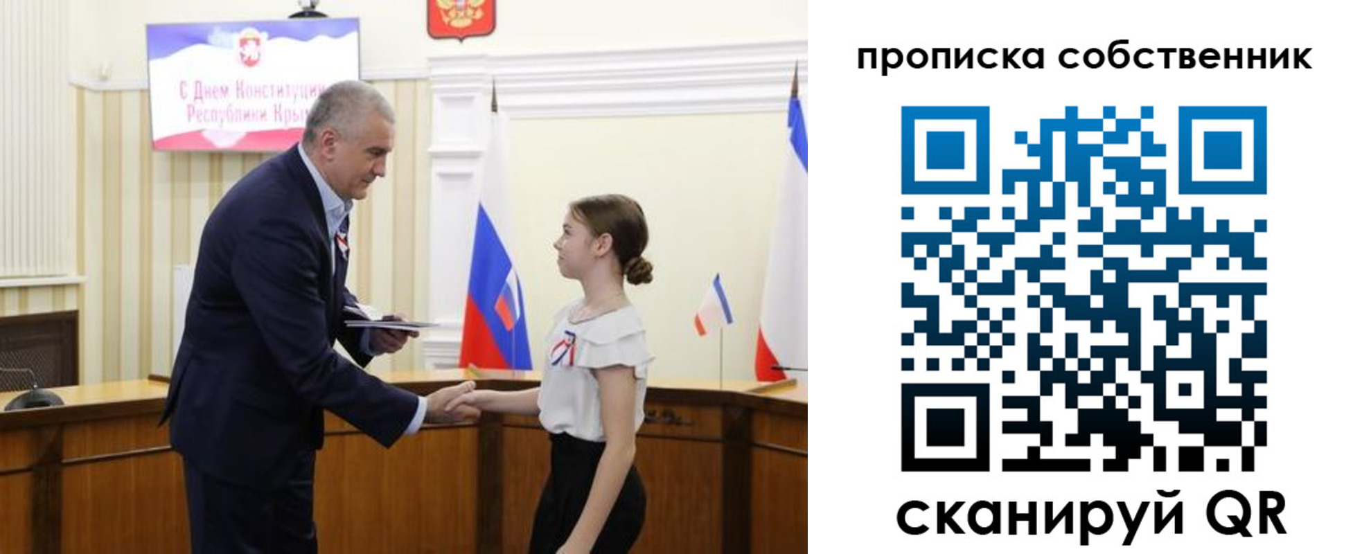 временная регистрация законно в Зверево